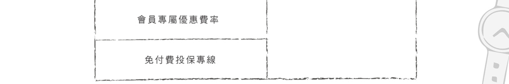 服務辦法
